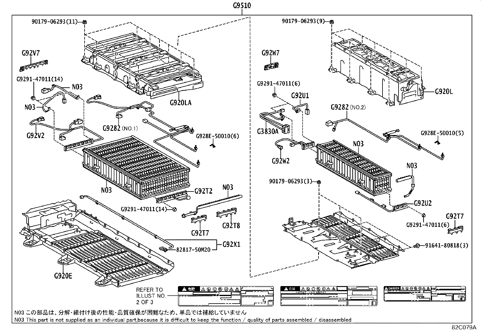 G9510-50041 BATTERY ASSY, HV SUPPLY product image