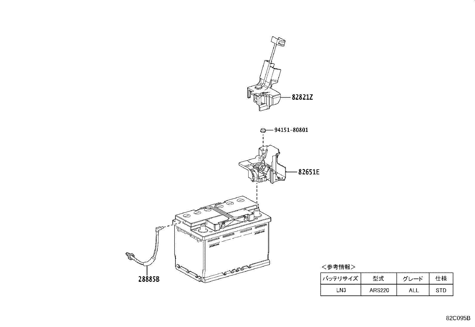 G920B-30040 BRACKET SUB-ASSY, HV BATTERY CARRIER, NO.1 product image
