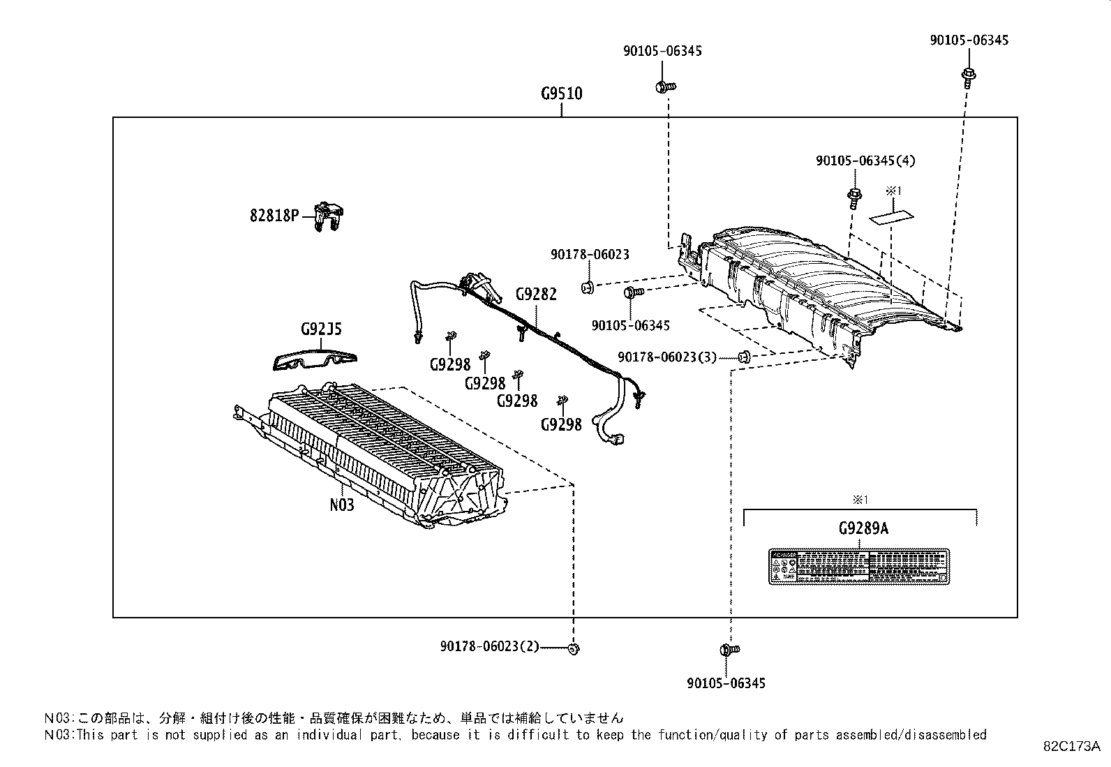 28800-36191 BATTERY product image