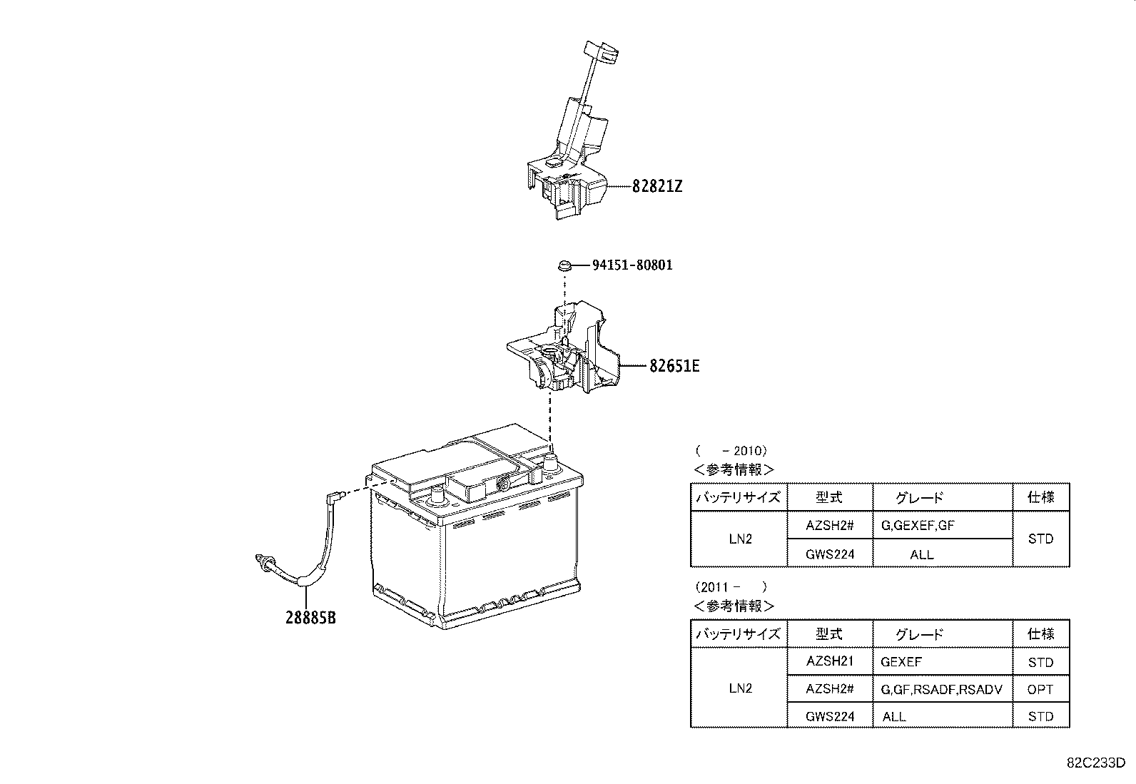 G920B-30040 BRACKET SUB-ASSY, HV BATTERY CARRIER, NO.1 product image