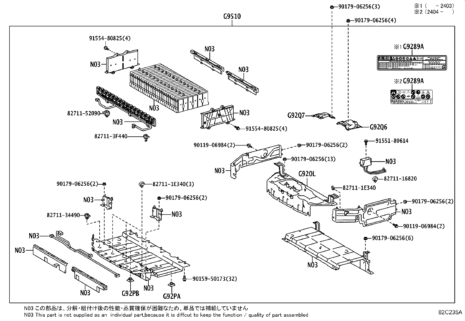 G920B-30040 BRACKET SUB-ASSY, HV BATTERY CARRIER, NO.1 product image