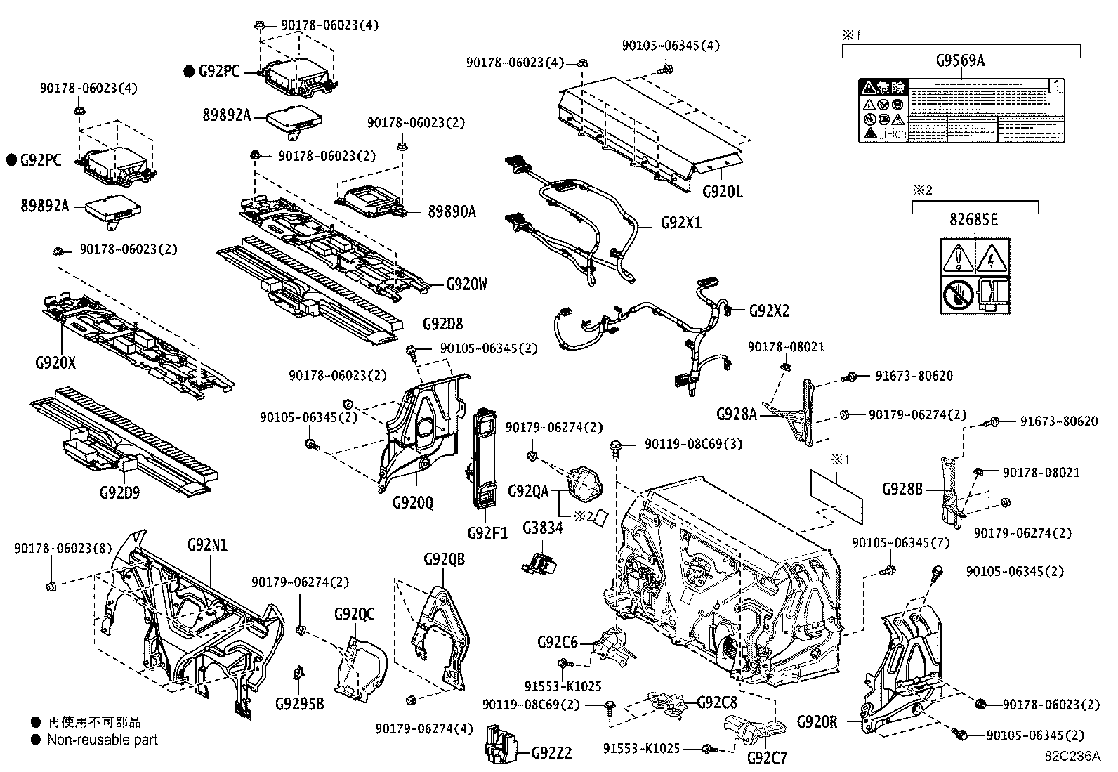 G920B-30040 BRACKET SUB-ASSY, HV BATTERY CARRIER, NO.1 product image