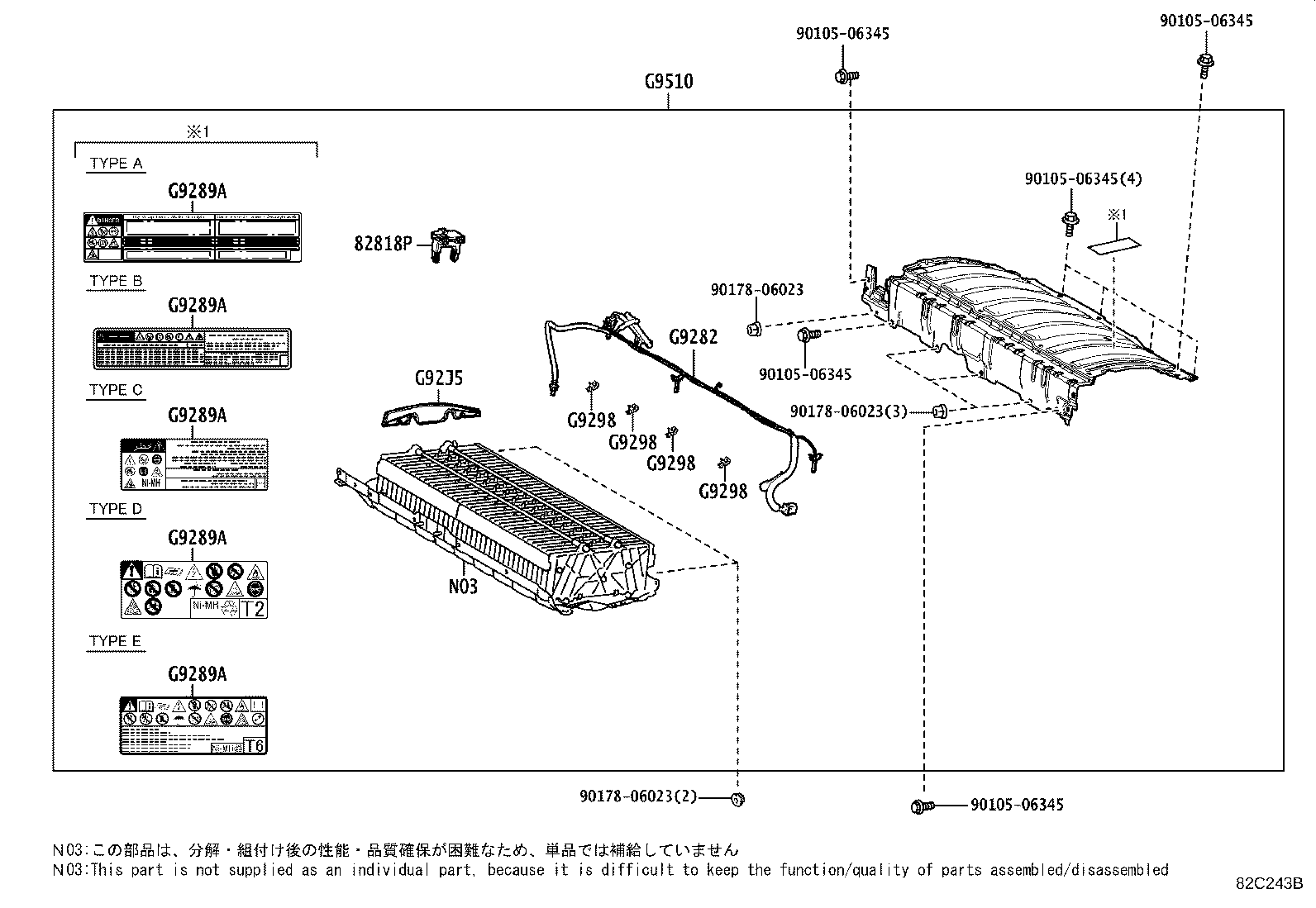 28800-36133 BATTERY product image