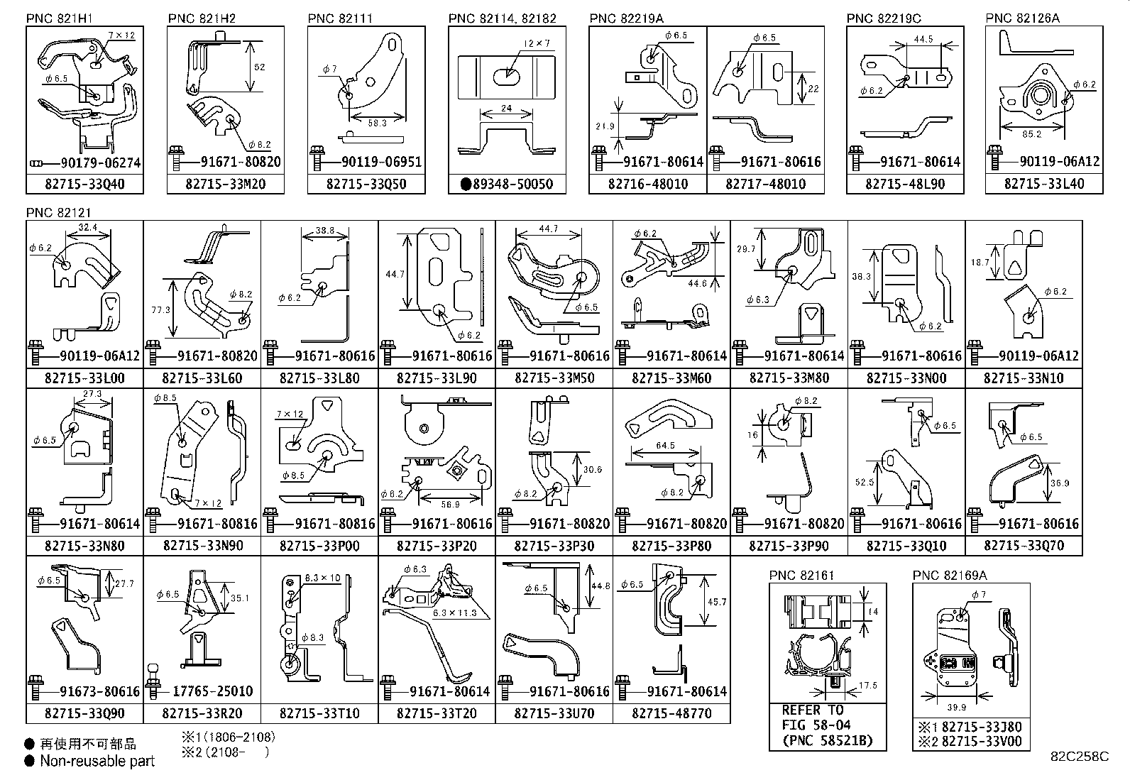 Thumbnail 10 for 82143-33280