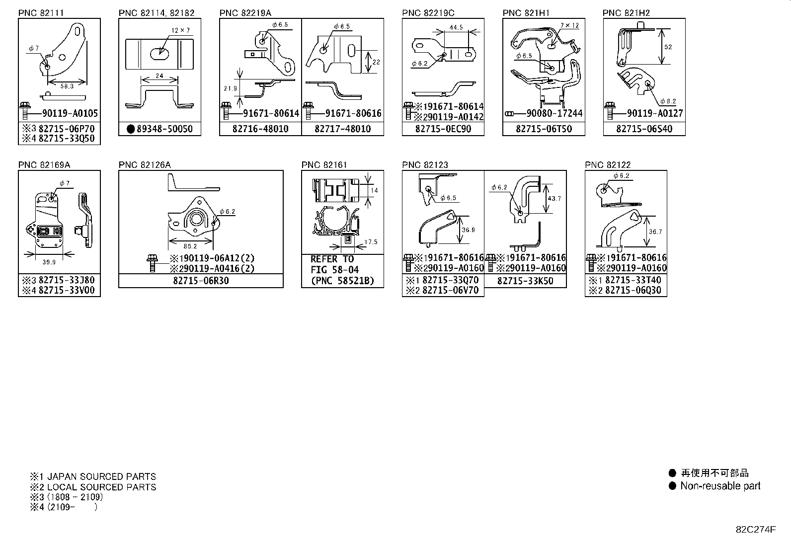 Thumbnail 10 for 82143-06510