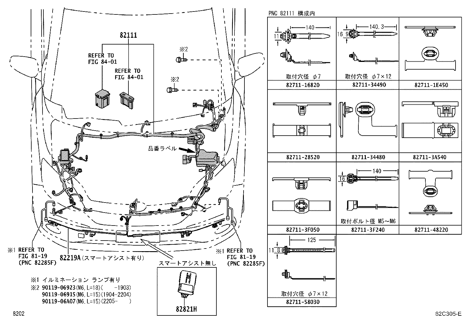 82817-B1100 PROTECTOR, WIRING HARNESS, NO.1 product image
