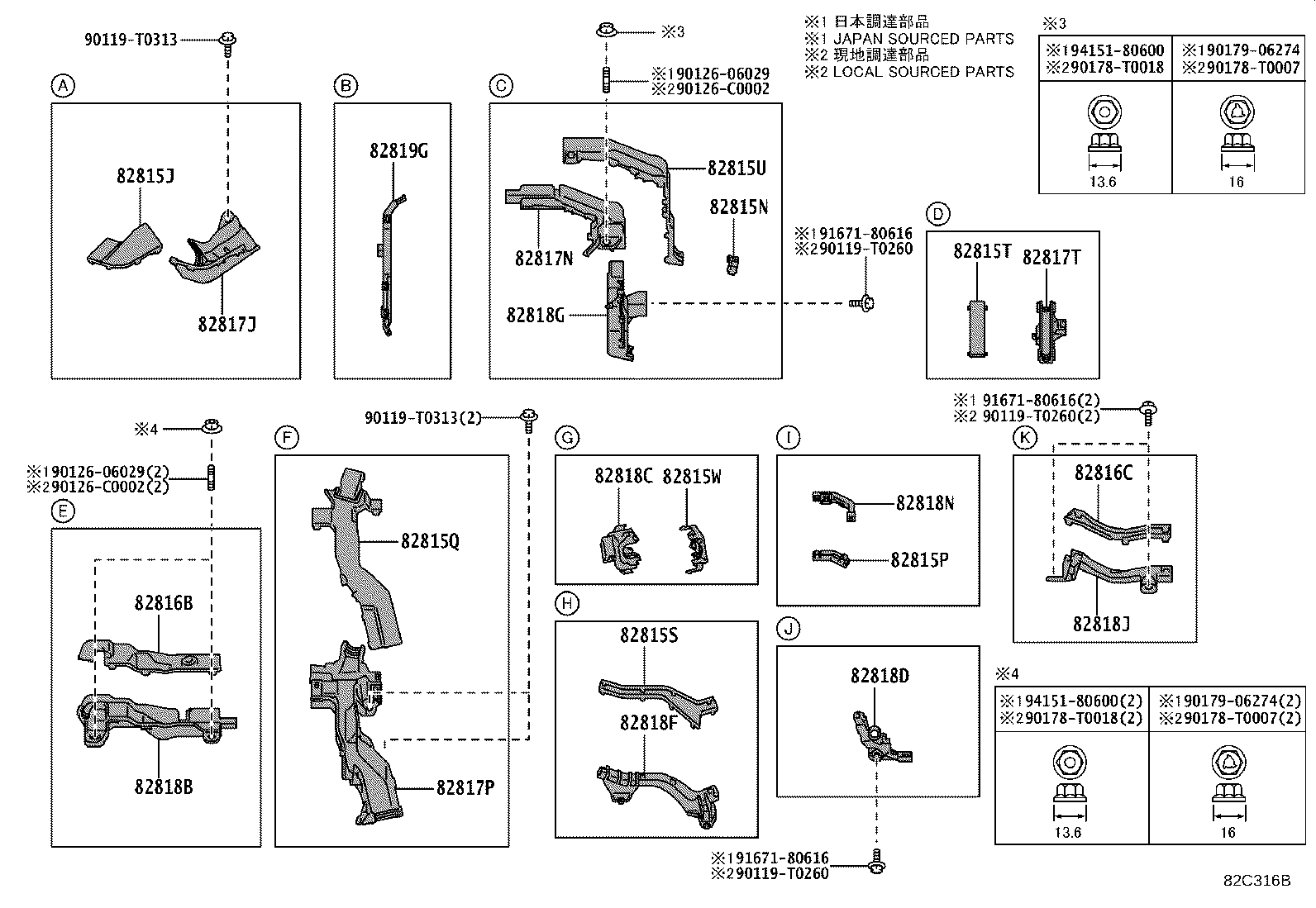82121-06R40 WIRE, ENGINE product image