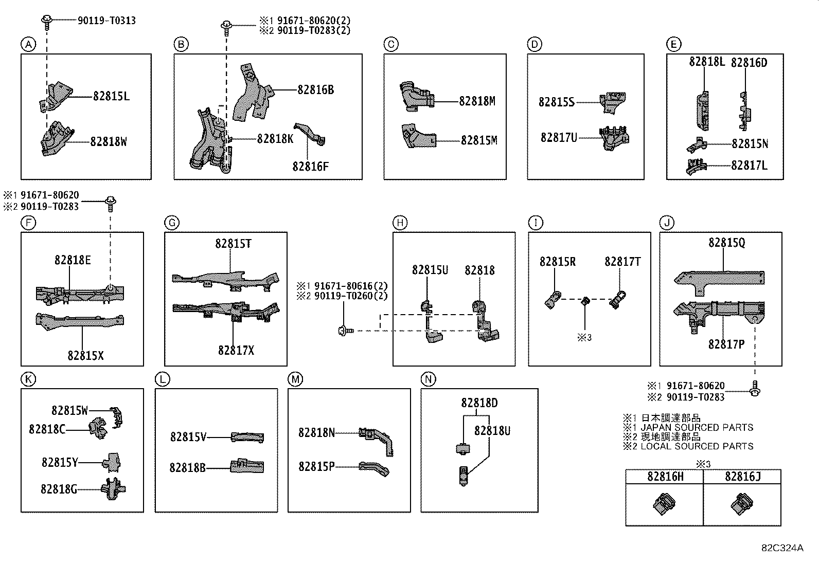 82121-06R40 WIRE, ENGINE product image