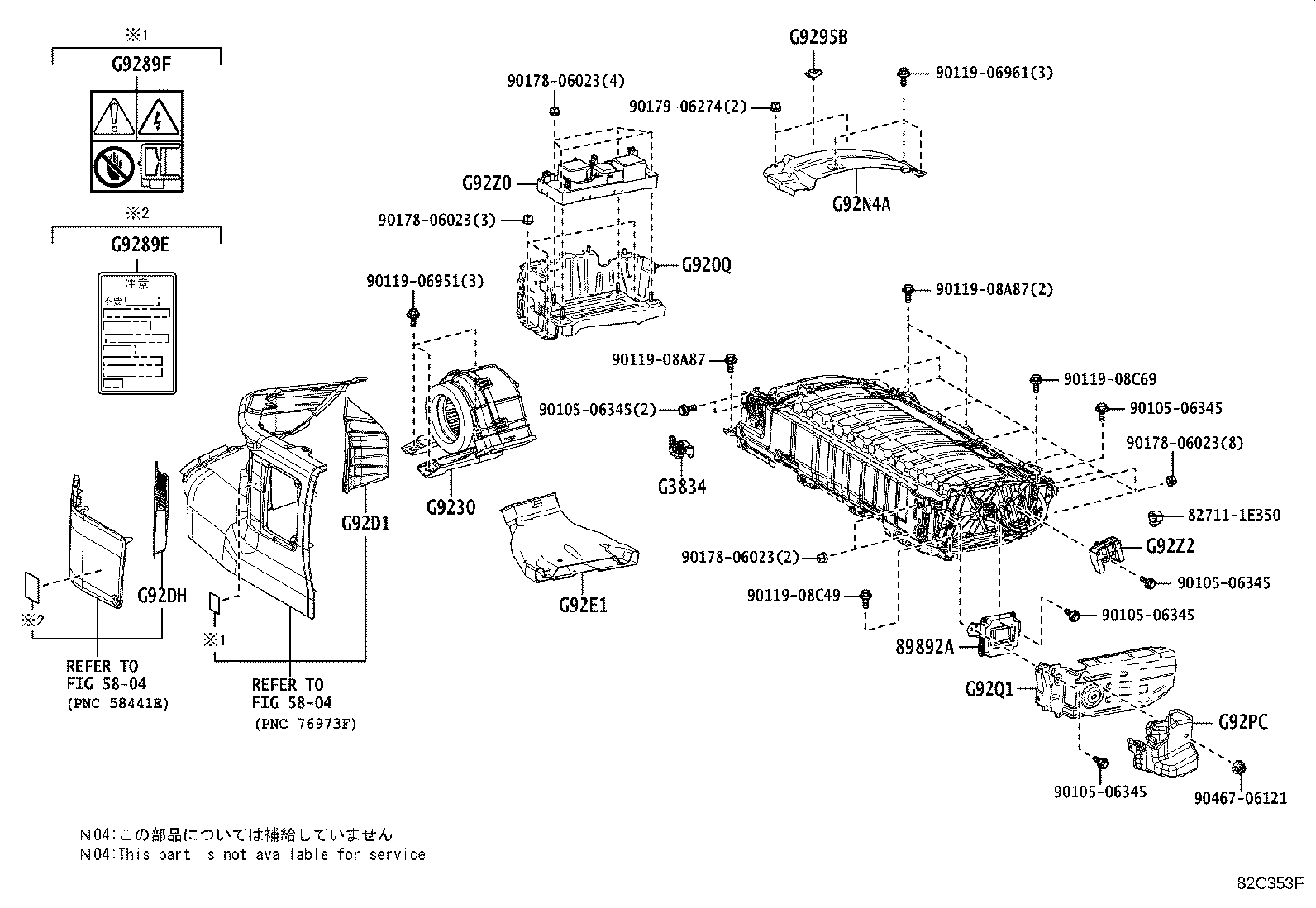28899-24040 INSULATOR, BATTERY product image