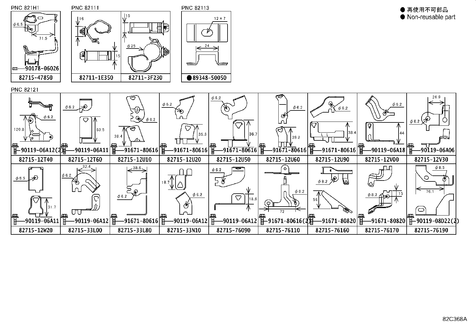 Thumbnail 5 for 8216A-76020