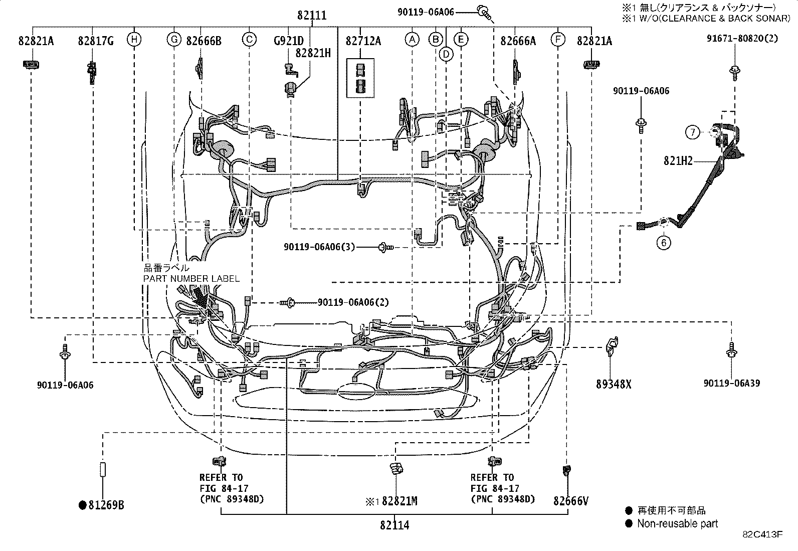 Thumbnail 6 for 82143-42240