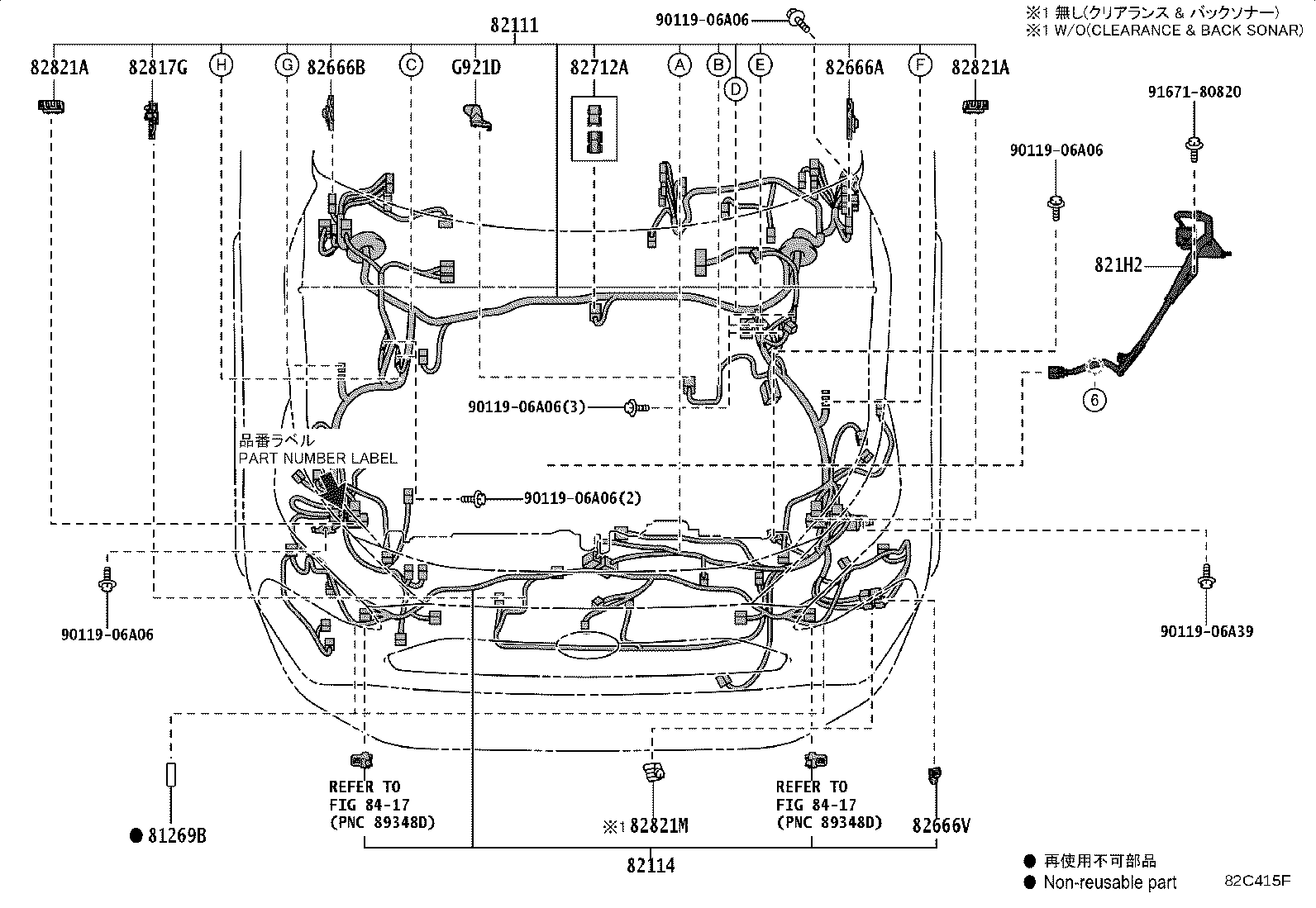 Thumbnail 4 for 82143-42240