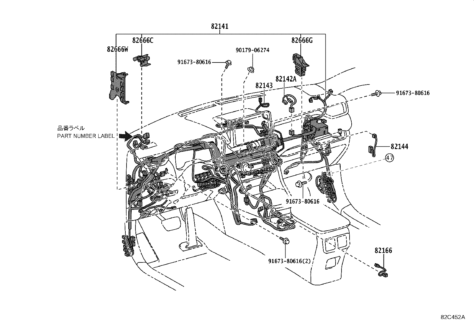 Thumbnail 10 for 82143-42070