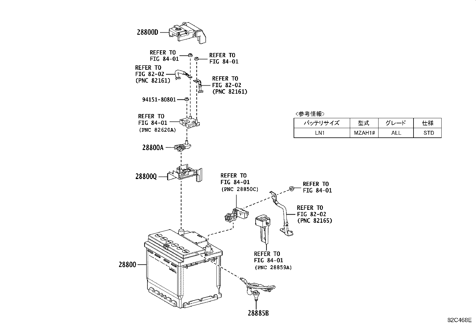 28800-24120 BATTERY product image