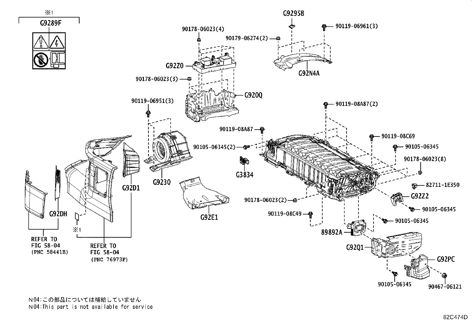 28800-24120 BATTERY product image