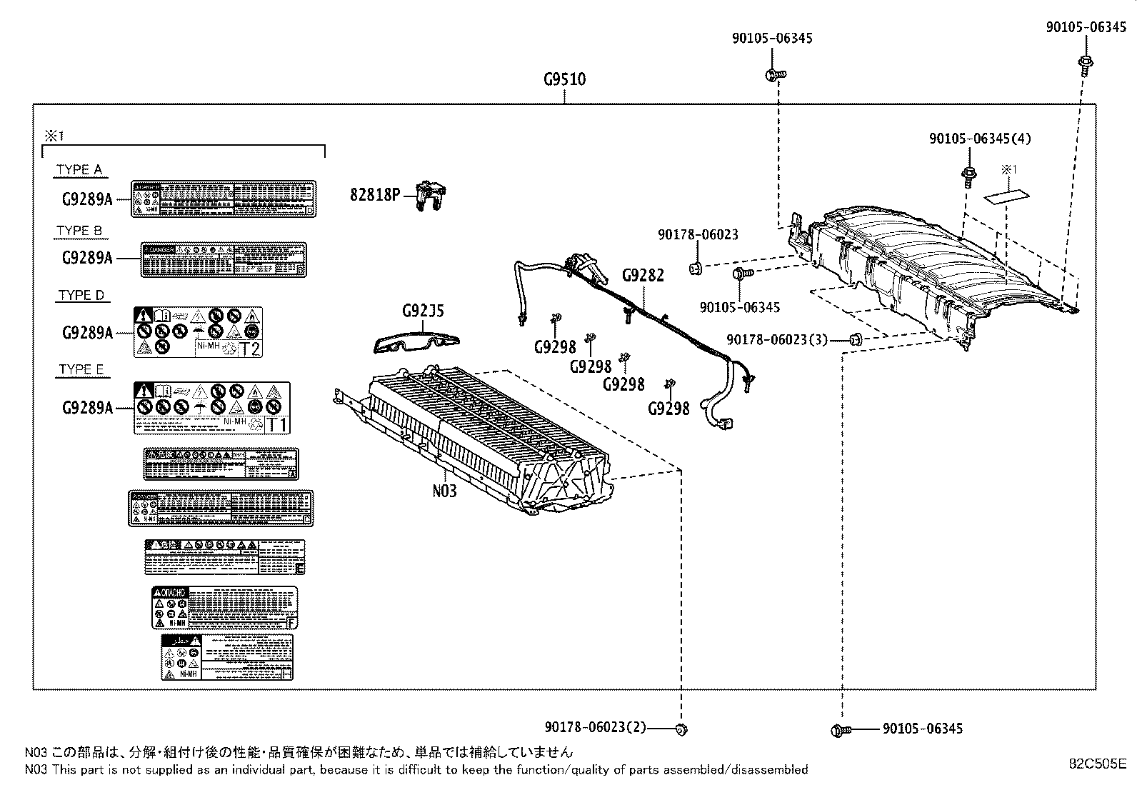 Thumbnail 5 for 89890-42150