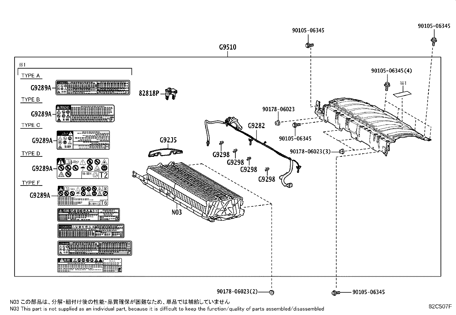 Thumbnail 5 for 28800-25082