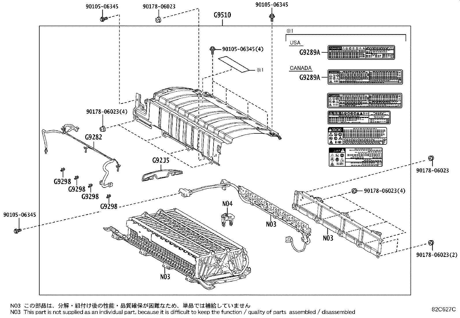 G9569-47110 LABEL, BATTERY CAUTION product image