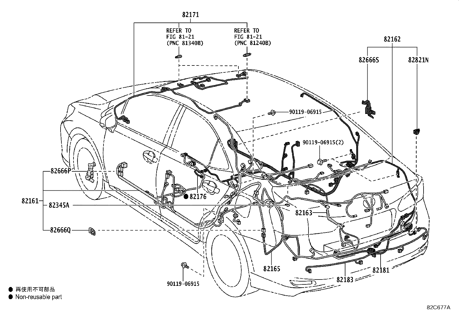 82817-75390 PROTECTOR, WIRING HARNESS, NO.1 product image