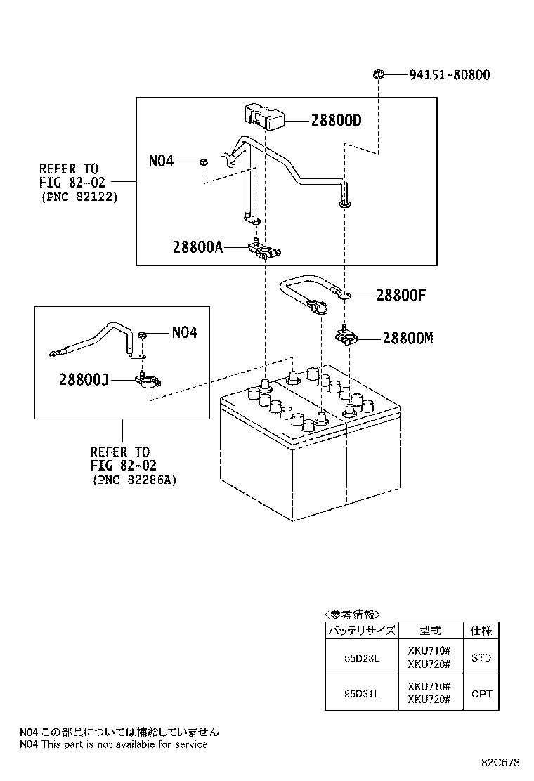 74402-37051 BRACKET, HYBRID BATTERY CARRIER, NO.2 product image