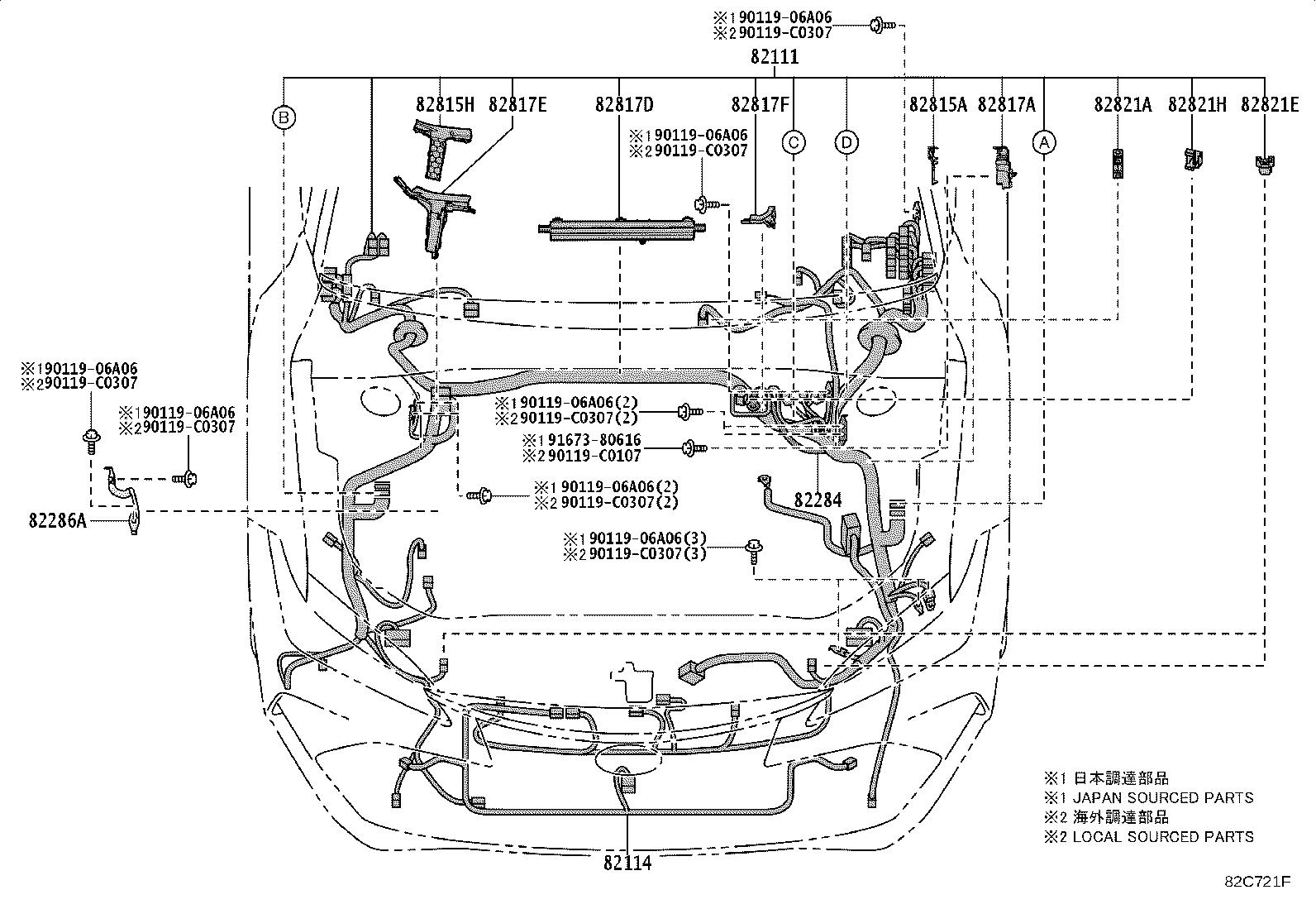 82121-07370 WIRE, ENGINE product image