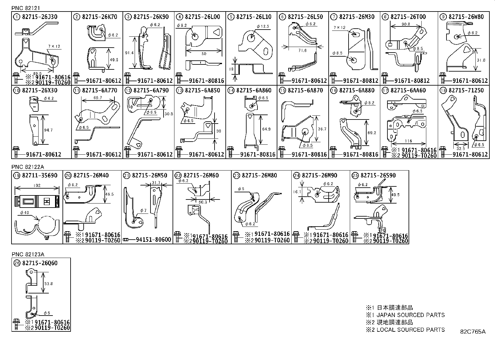 Thumbnail 17 for 82143-26030