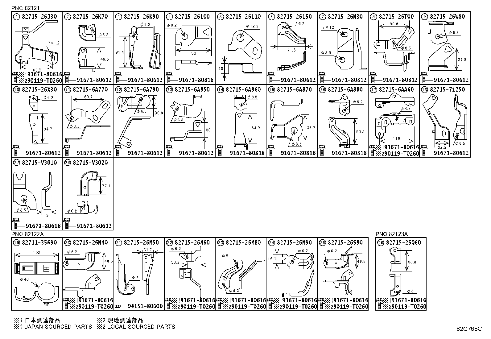 82817-26Y40 PROTECTOR, WIRING HARNESS, NO.1 product image