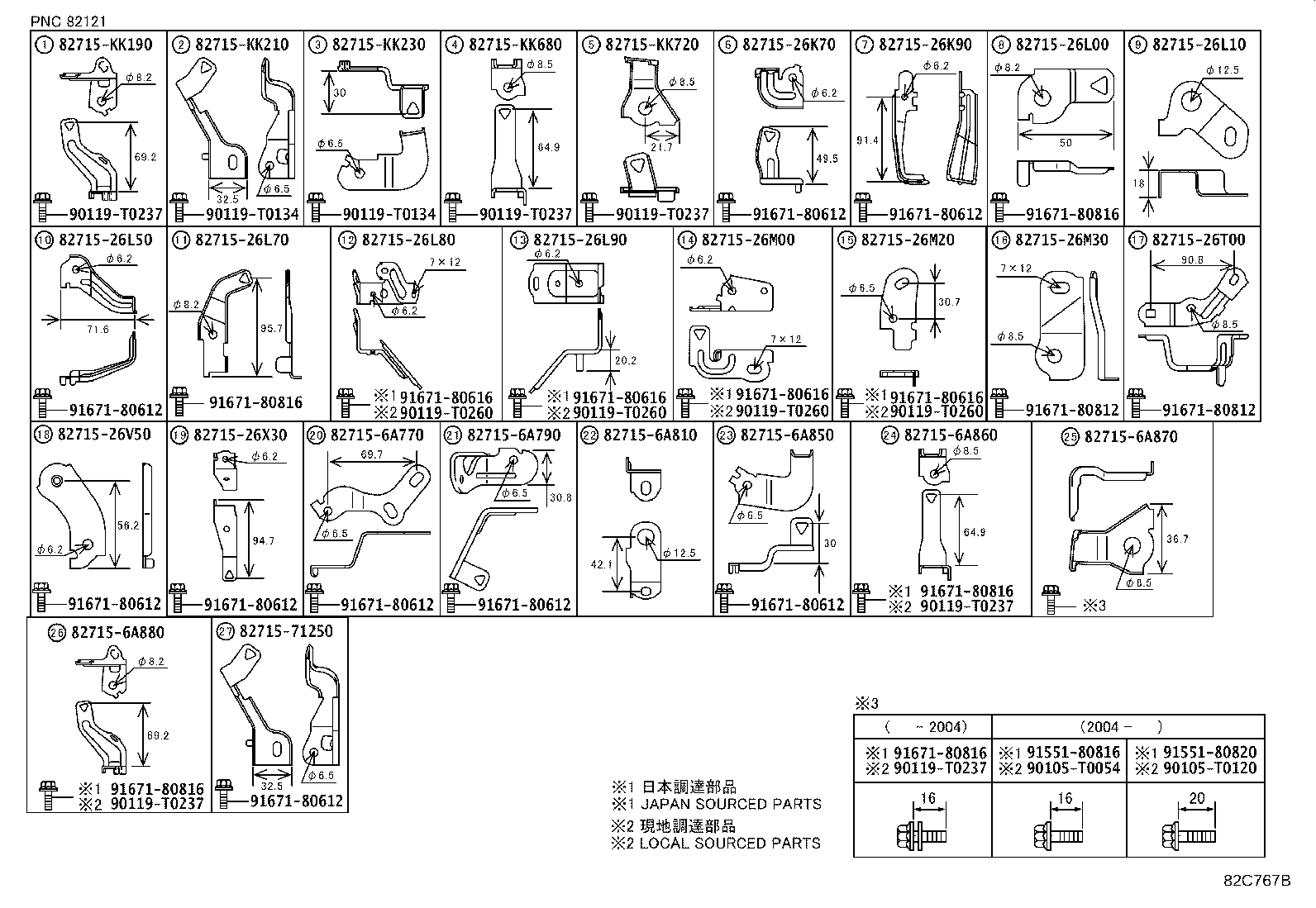 Thumbnail 19 for 82143-26030