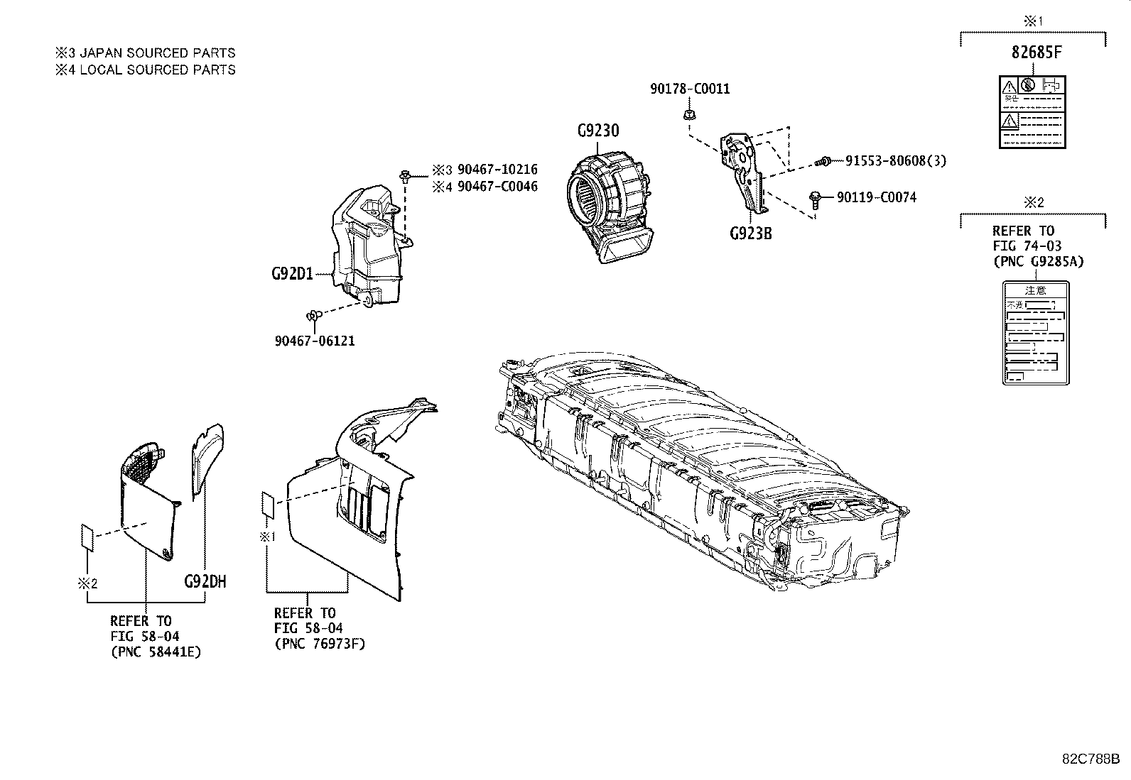 G920S-07010 SHIELD SUB-ASSY, HV BATTERY, NO.3 product image