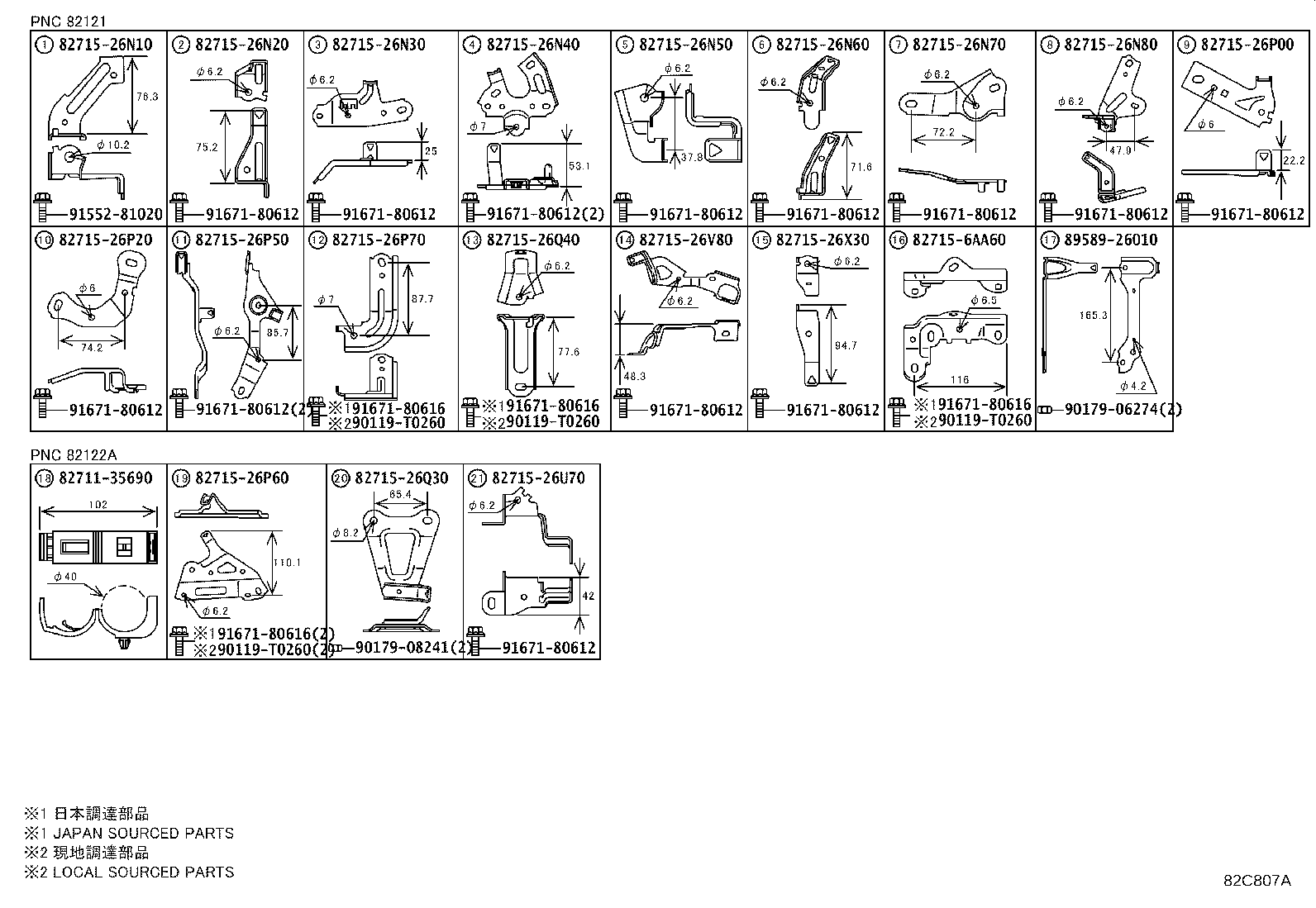 Thumbnail 6 for 82143-26030