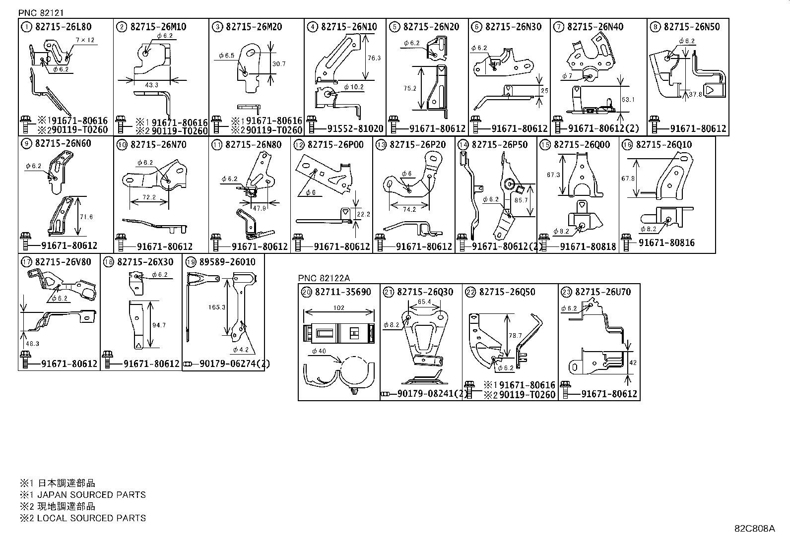 Thumbnail 9 for 82143-26030