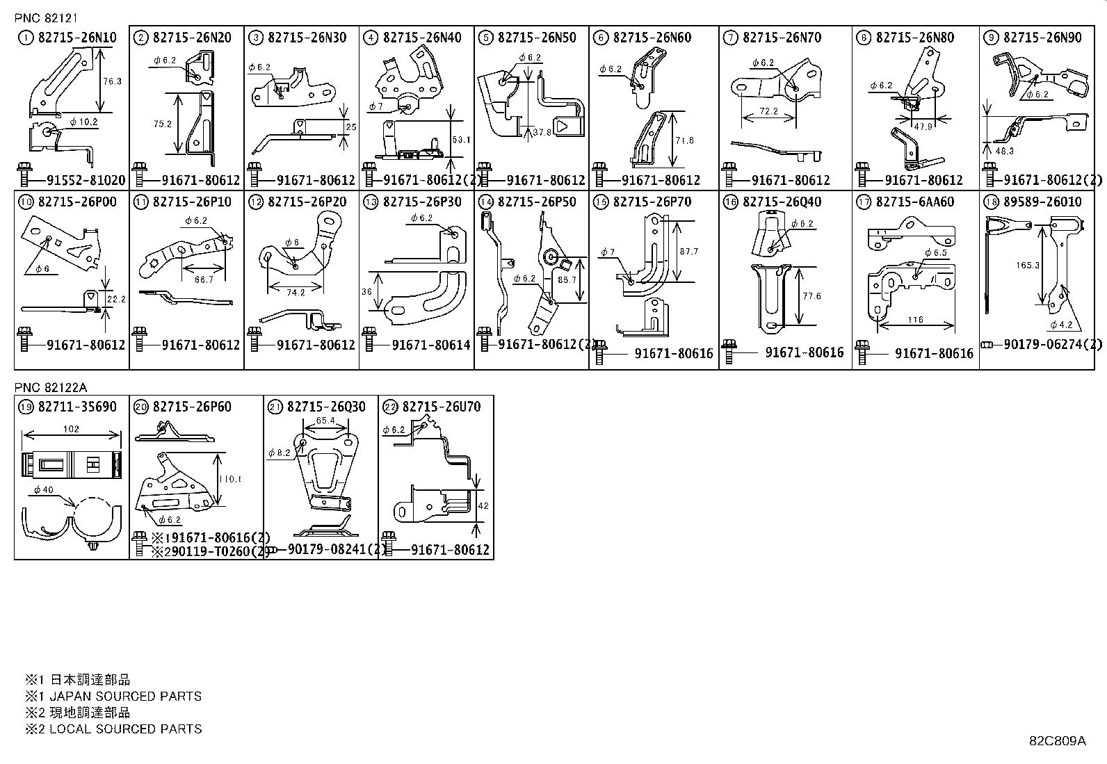 Thumbnail 12 for 82143-26030