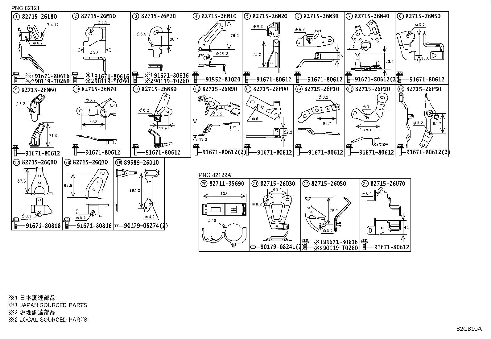 Thumbnail 15 for 82143-26030