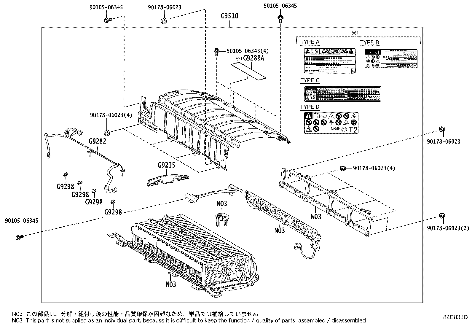 28899-0T040 INSULATOR, BATTERY product image