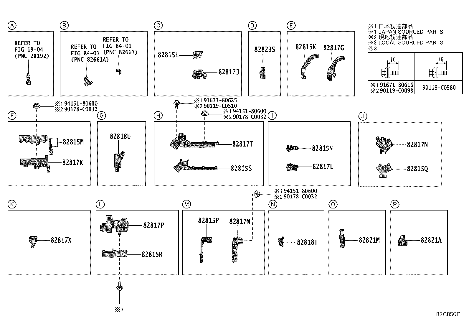 82140-02520 WIRE, INSTRUMENT PANEL, NO.2 product image