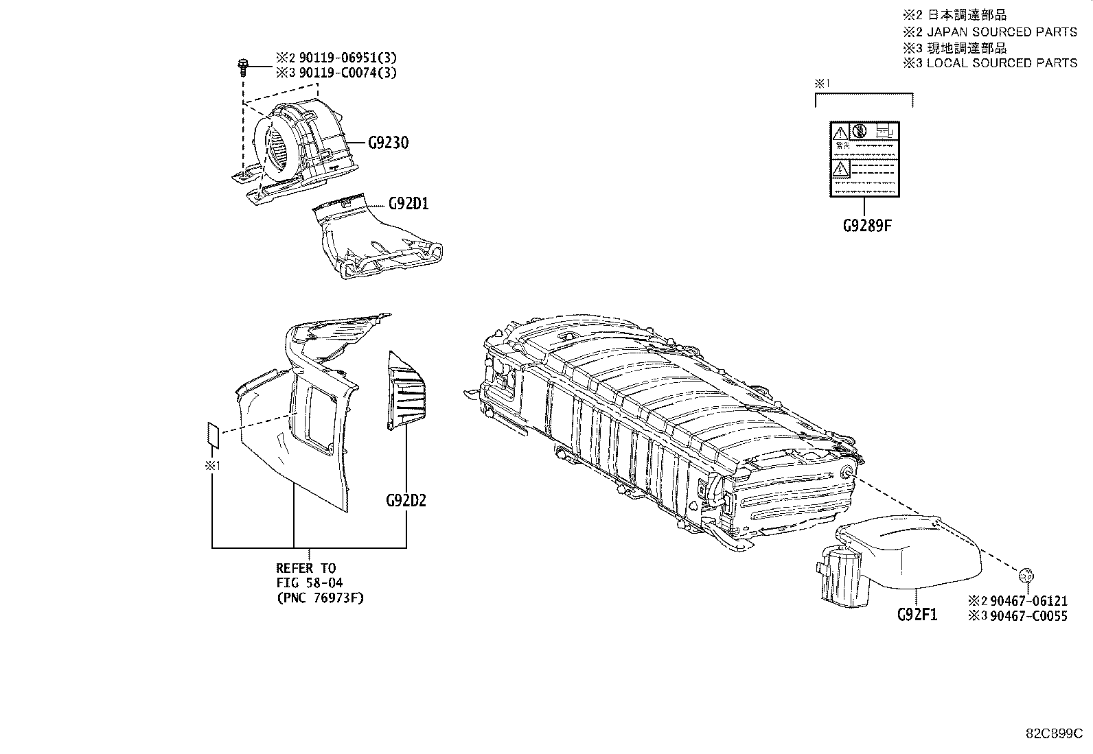 G920B-02030 BRACKET SUB-ASSY, HV BATTERY CARRIER, NO.1 product image