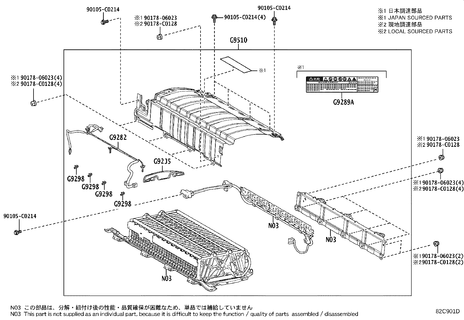 G920B-02030 BRACKET SUB-ASSY, HV BATTERY CARRIER, NO.1 product image