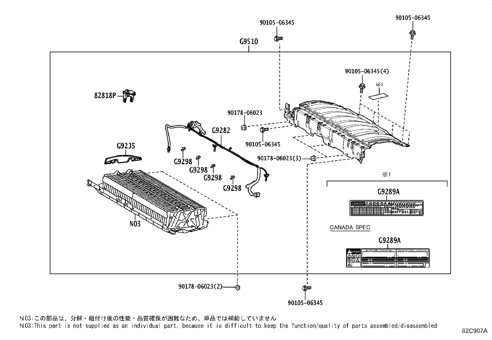 Thumbnail 4 for 82621-06110