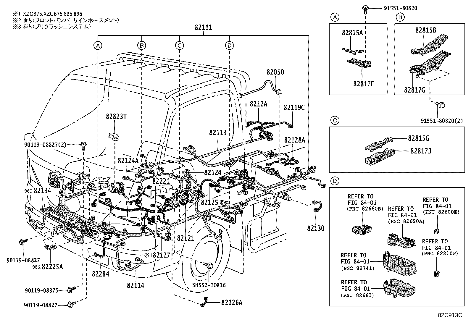 82142-37580 WIRE, INSTRUMENT PANEL, NO.2 product image