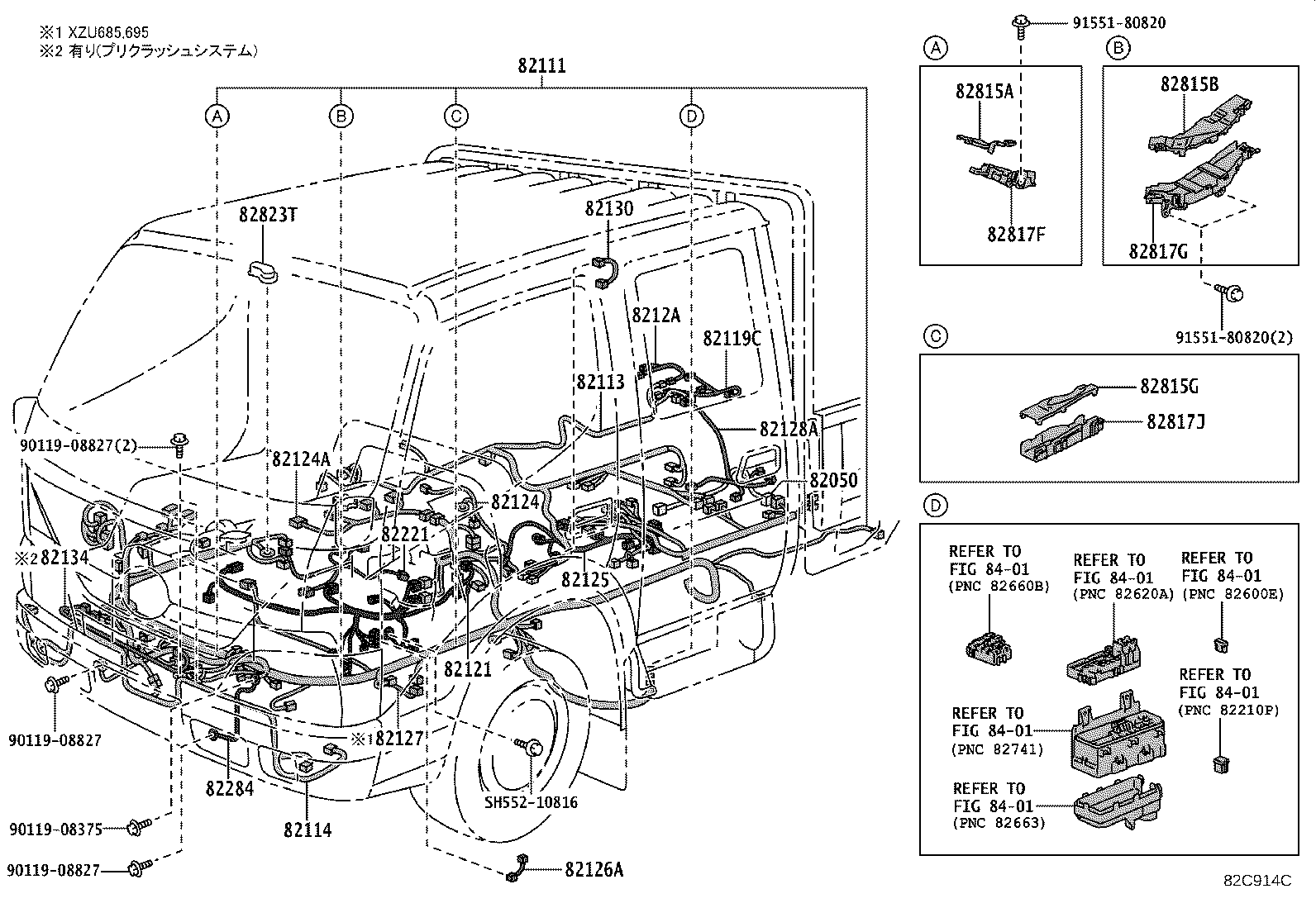 82142-37580 WIRE, INSTRUMENT PANEL, NO.2 product image