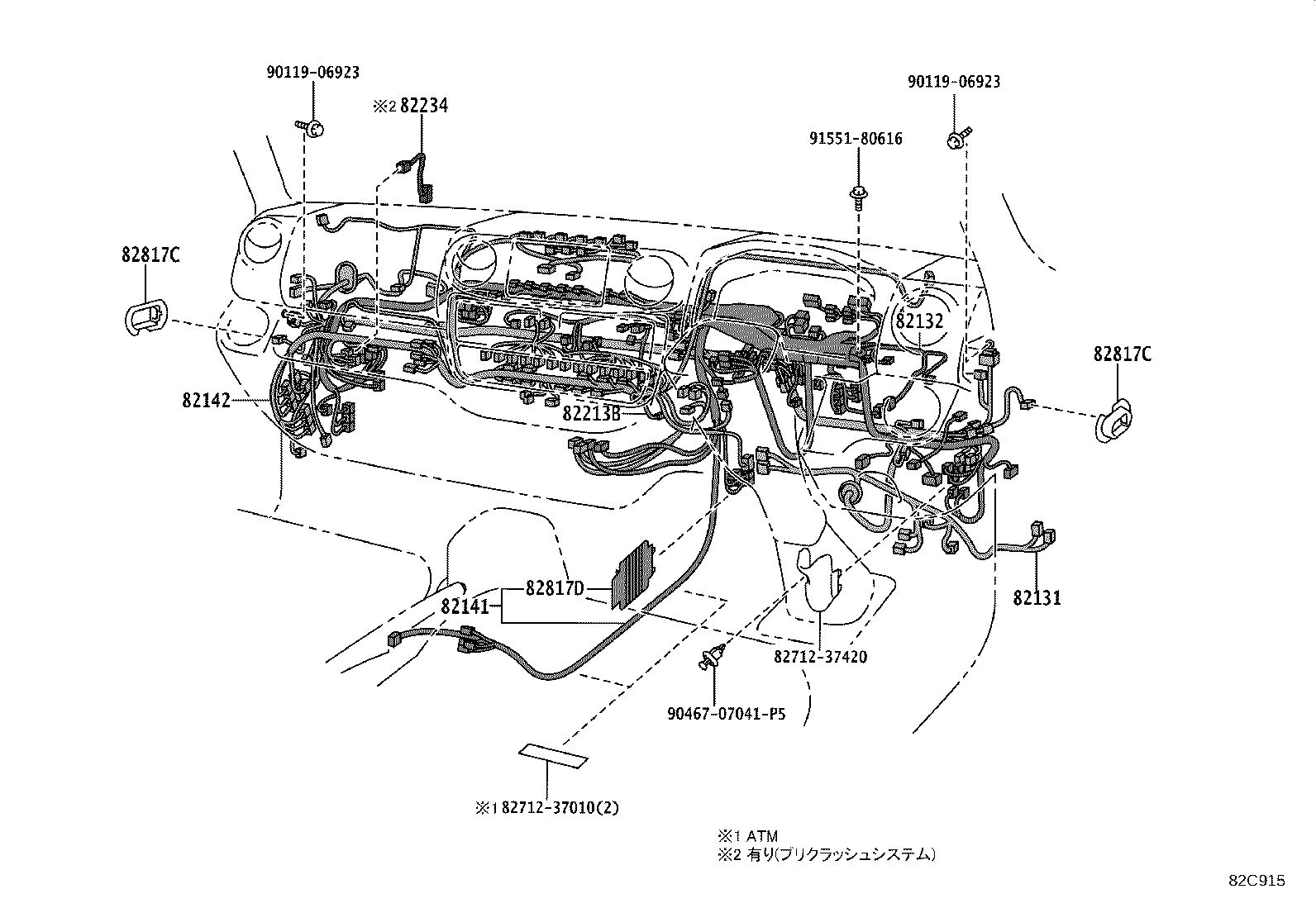 82142-37580 WIRE, INSTRUMENT PANEL, NO.2 product image