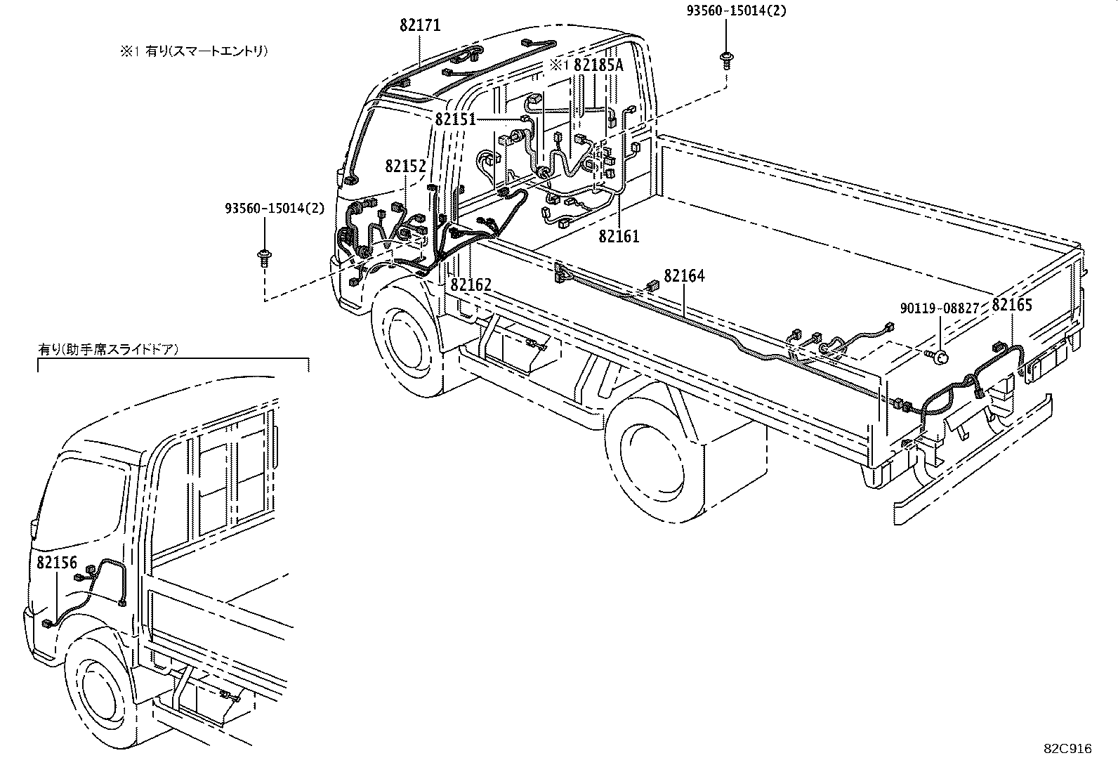 82142-37580 WIRE, INSTRUMENT PANEL, NO.2 product image