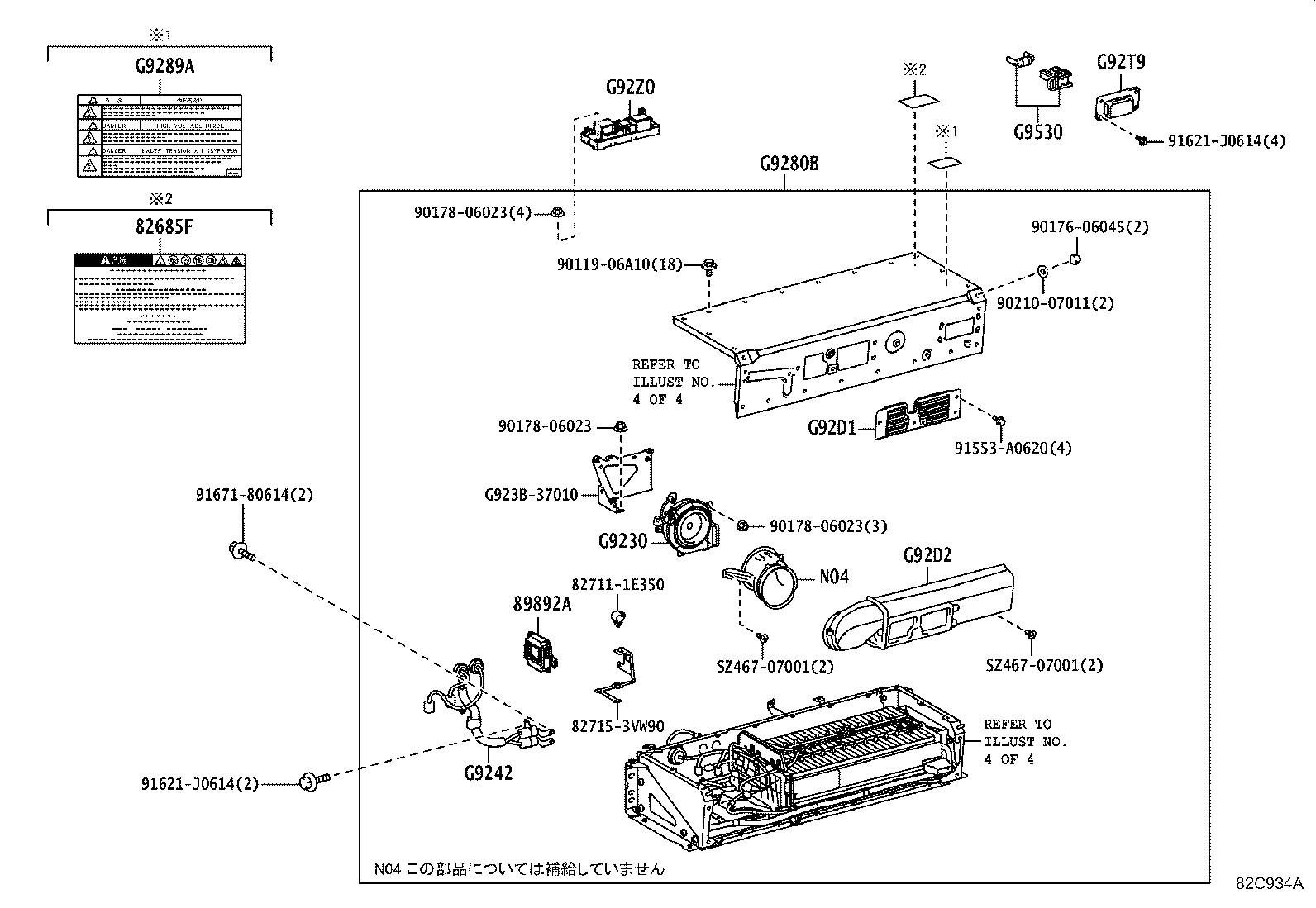 74413-37100 PANEL, BATTERY CARRIER, FRONT product image