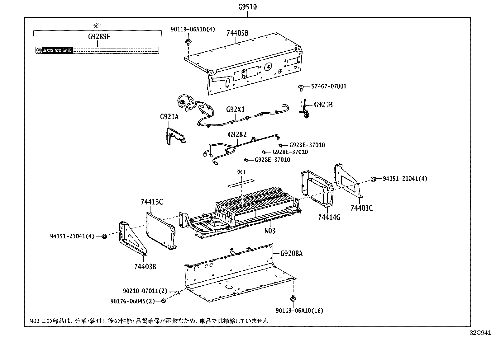 74402-37051 BRACKET, HYBRID BATTERY CARRIER, NO.2 product image