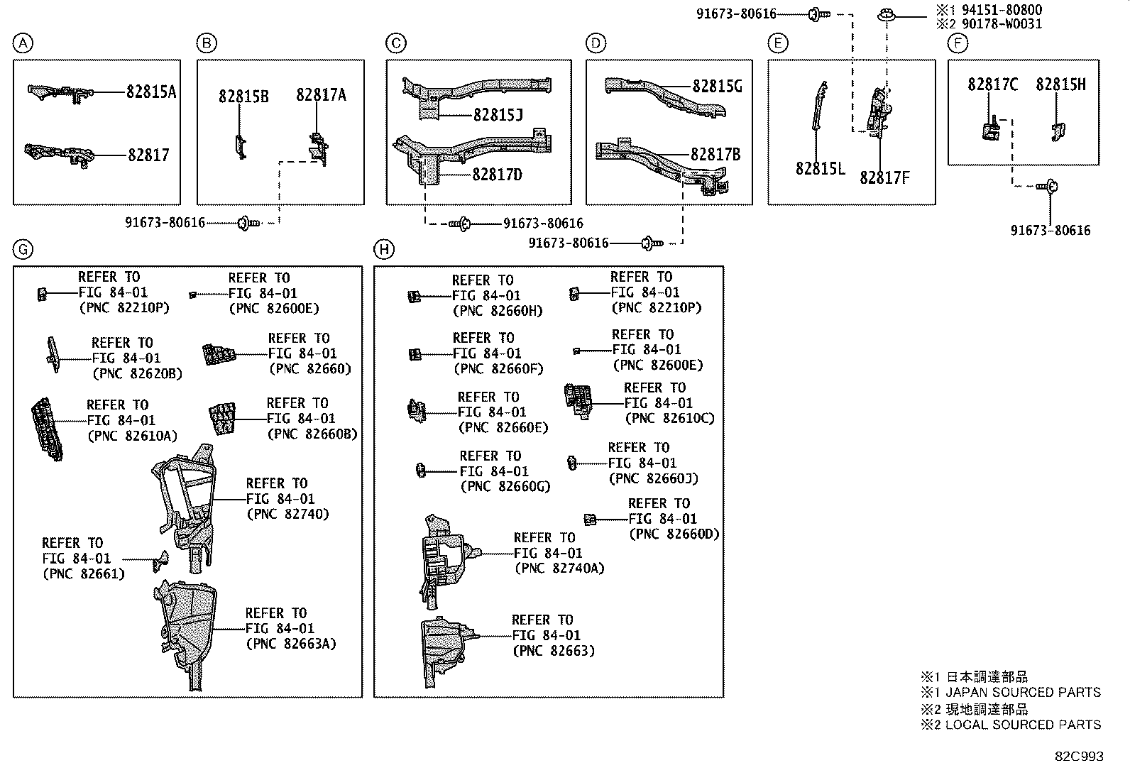 82817-0EN00 PROTECTOR, WIRING HARNESS, NO.3 product image