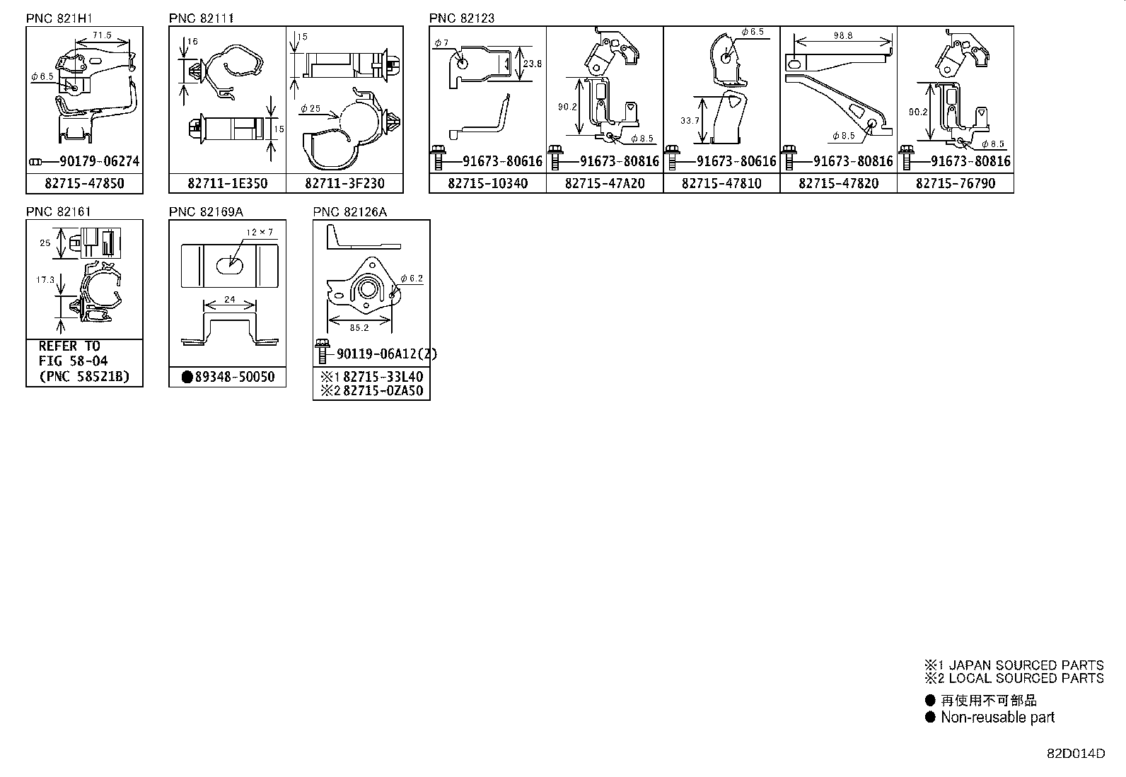 82140-02620 WIRE, INSTRUMENT PANEL, NO.2 product image