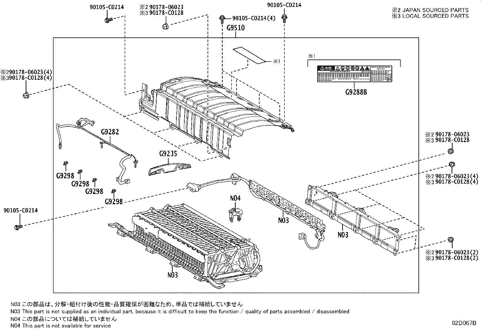 82621-02030 COVER, CONNECTOR(FOR BATTERY TERMINAL) product image