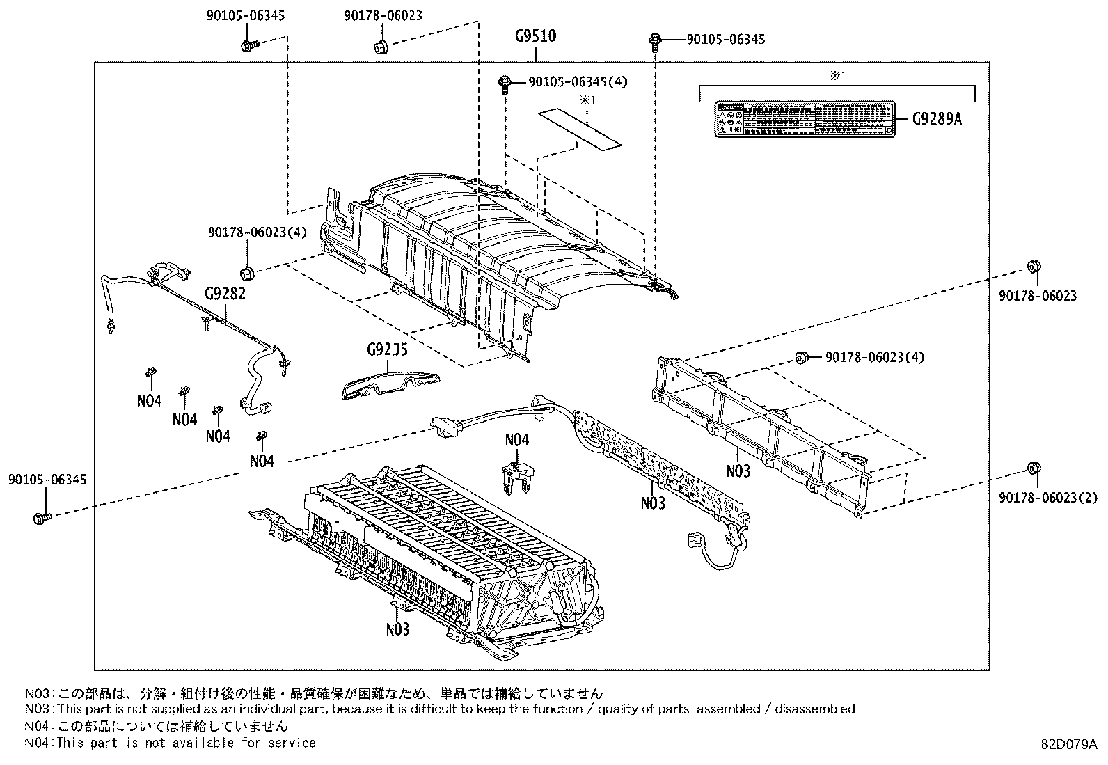 G9510-47131 BATTERY ASSY, HV SUPPLY product image