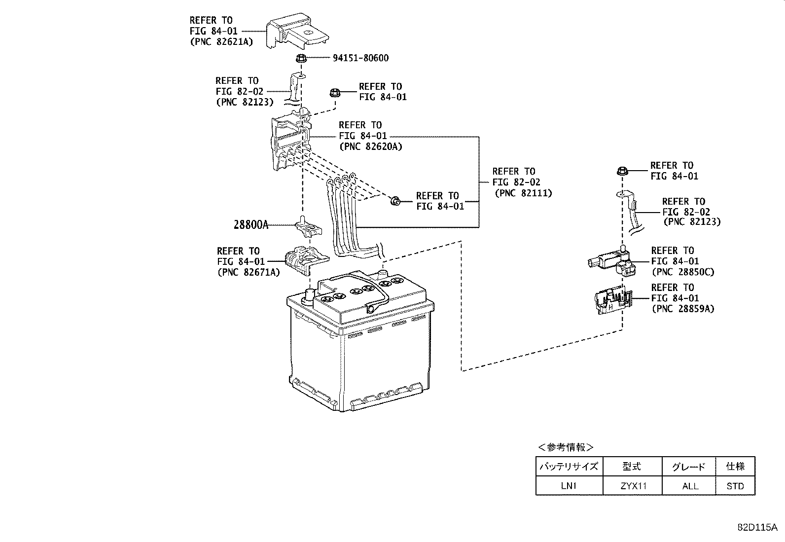 28899-37061 INSULATOR, BATTERY product image