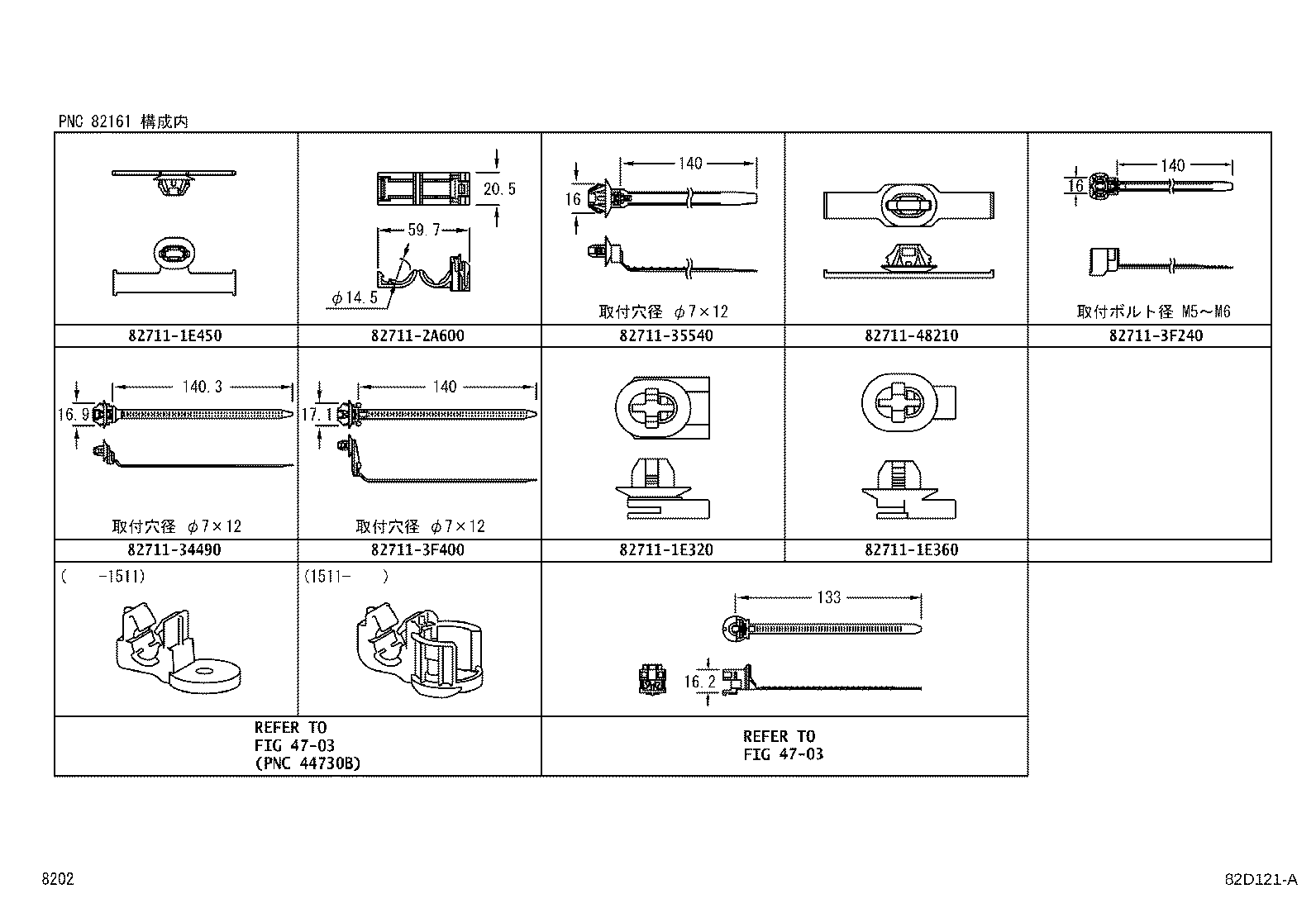 82172-B5020 WIRE, ROOF, NO.2 product image